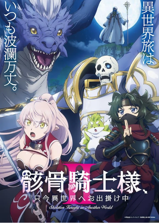 Skeleton Knight in Another World Season 2 Episode 9