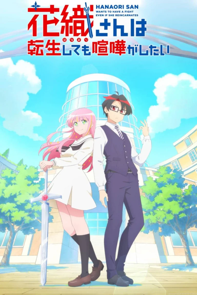 Hanaori-san Still Wants to Fight in the Next Life Season 1 Episode 1