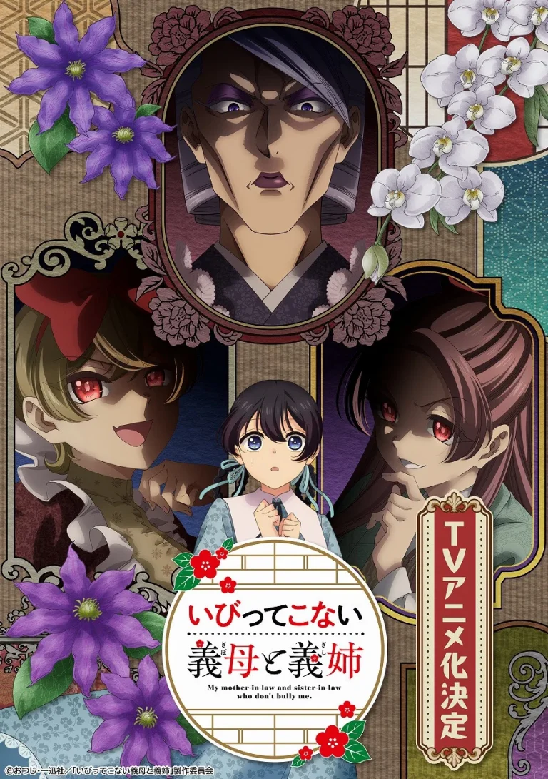 My Stepmother and Stepsisters Aren’t Wicked Season 1 Episode 2