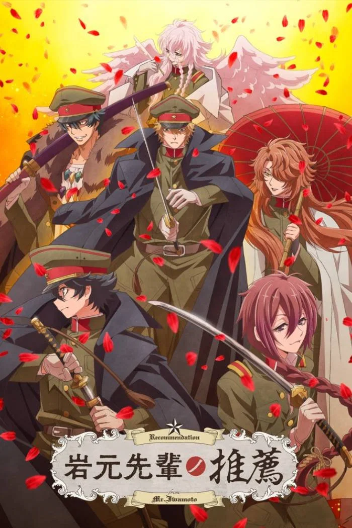 Recommendations from Iwamoto-Senpai Season 1 Episode 2