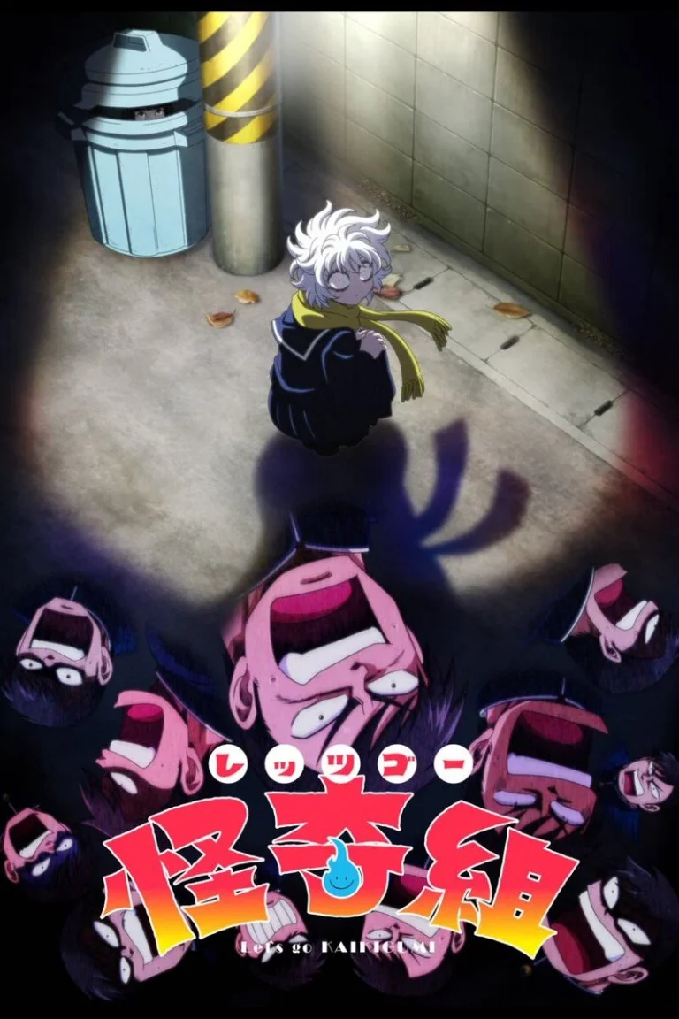 Let’s go KAIKIGUMI Season 1 Episode 5