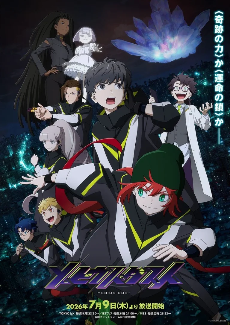 MEBIUS DUST Season 1 Episode 10
