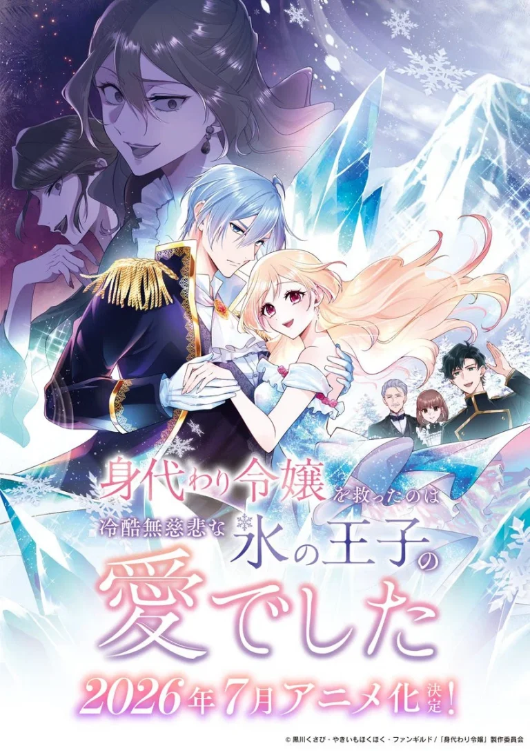 Saved by the Ice Cold Prince’s Embrace Season 1 Episode 3