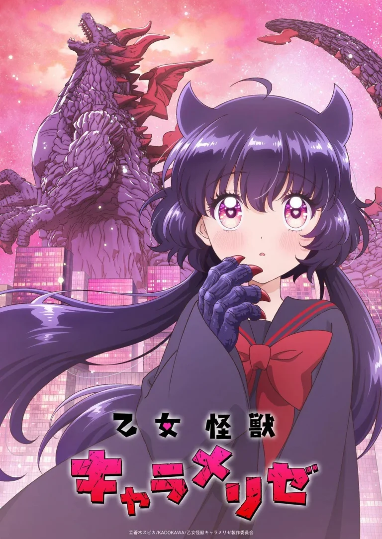 KAIJU GIRL CARAMELISE Season 1 Episode 1