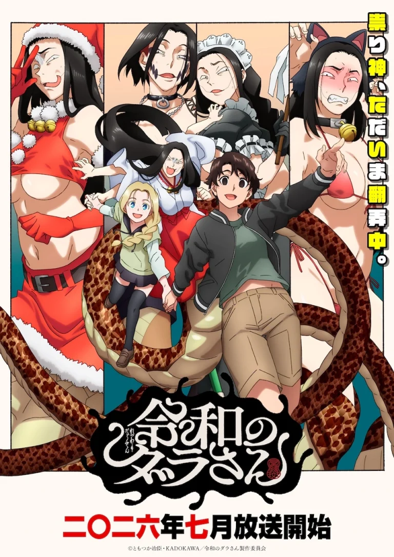 Dara-san of Reiwa Season 1 Episode 9