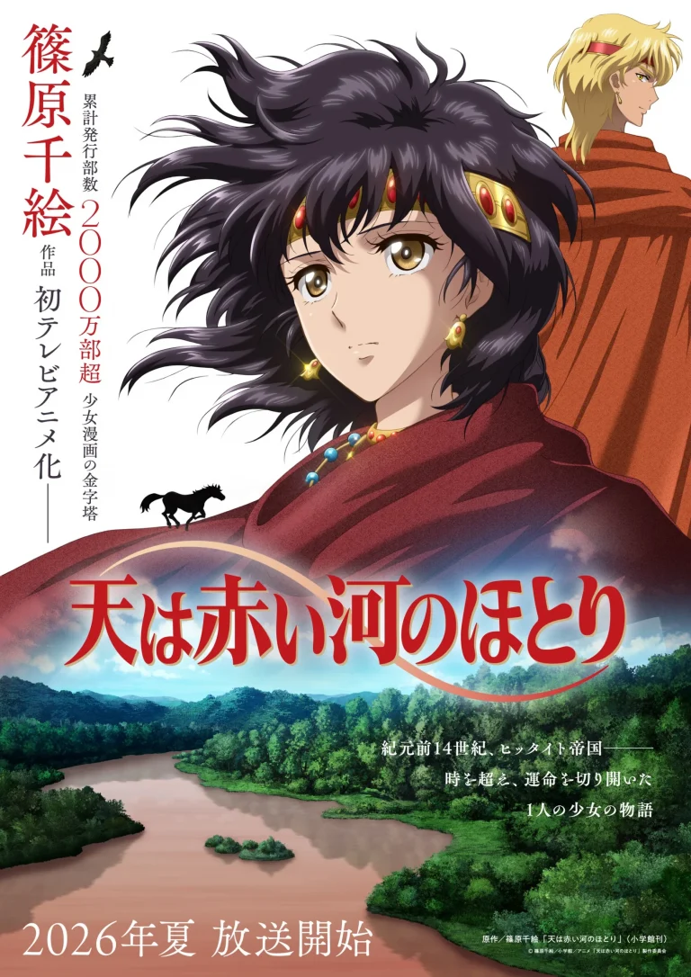Red River Season 1 Episode 7