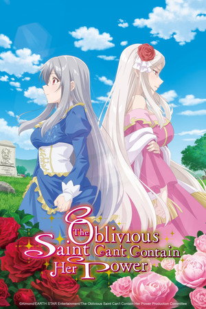The Oblivious Saint Can’t Contain Her Power Season 1 Episode 1
