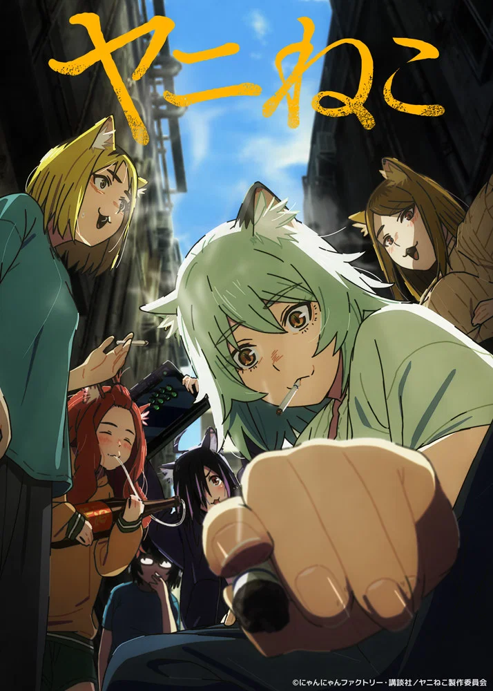 Chainsmoker Cat Season 1 Episode 5