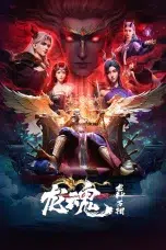 The Dragon Spirit Season 1 Episode 8