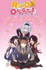 The Ryuo’s Work is Never Done! Season 1 Episode 1