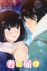 kimi ni todoke -From Me to You- Season 1 Episode 15