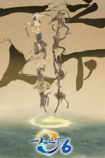 Hitori No Shita – The Outcast Season 6 Episode 23