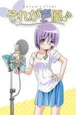 Seiyu’s Life! Season 1 Episode 1