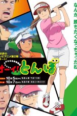 Tonbo! Season 2 Episode 9