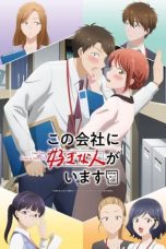 I Have a Crush at Work Season 1 Episode 9