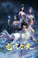 Dragon’s Triumph in the Celestial Realm Season 1 Episode 33