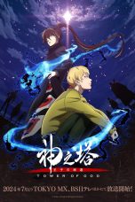 Tower of God Season 2 Part 2 Episode 2