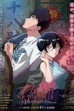 KOWLOON GENERIC ROMANCE Season 1 Episode 3