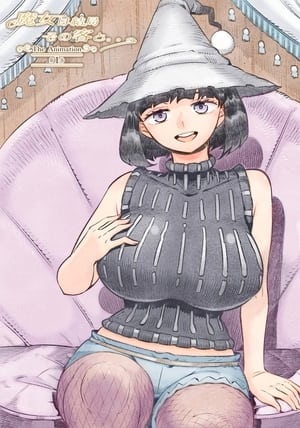 Majo wa Kekkyoku Sono Kyaku to… The Animation Season 1 Episode 1
