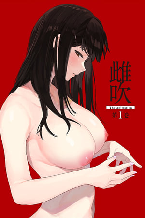 Mebuki The Animation Season 1 Episode 2