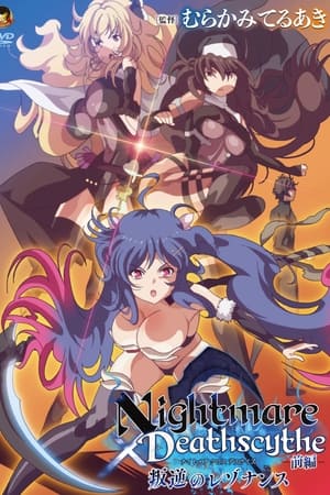 Nightmare x Deathscythe: Hangyaku no Resonance Season 1 Episode 2