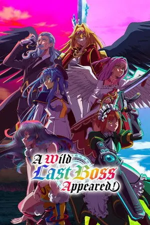 A Wild Last Boss Appeared! Season 2 Episode 5