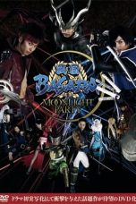 Sengoku Basara – Moonlight Party Season 1 Episode 11