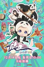 The Daily Life of the Immortal King Season 5 Episode 11