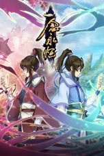 A Will Eternal Season 1 Episode 12