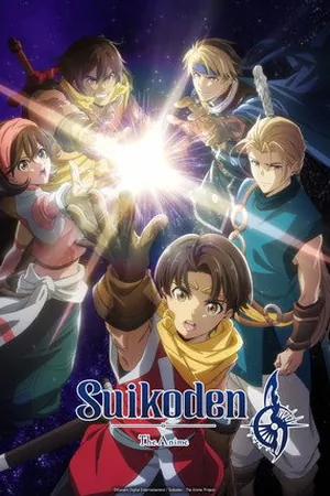 Suikoden: The Anime Season 1 Episode 4