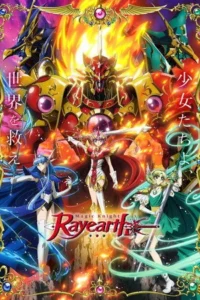 Magic Knight Rayearth Season 1 Episode 2