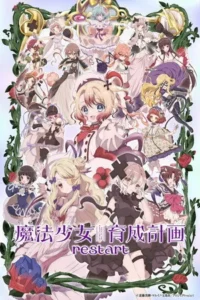 Magical Girl Raising Project: Restart Season 2 Episode 4