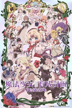 Magical Girl Raising Project: Restart Season 2 Episode 4