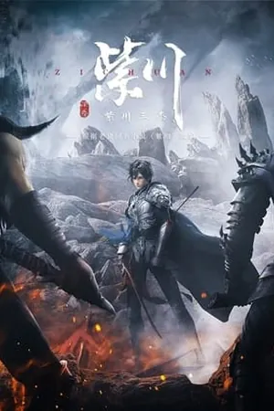 Purple River Season 2 Episode 43