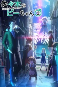 Sasaki and Peeps Season 2 Episode 2