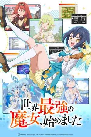 The World’s Strongest Witch Season 1 Episode 2