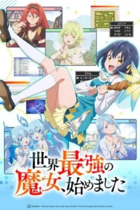 The World’s Strongest Witch Season 1 Episode 3