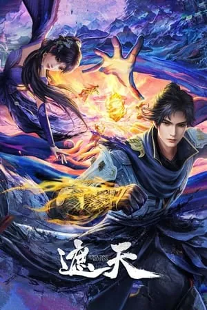 Shrouding the Heavens Season 1 Episode 1