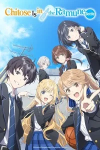 Chitose-kun wa Ramune Bin no Naka Season 2 (2026)